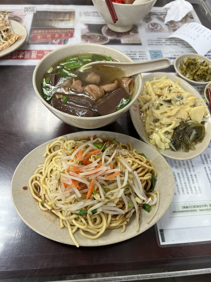 台北一隅 , 清幽古宅 , 花園公園