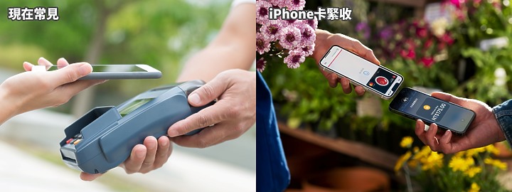 蘋果來支援收銀! Apple在台灣推出「iPhone卡緊收」讓店員走到哪都可收銀