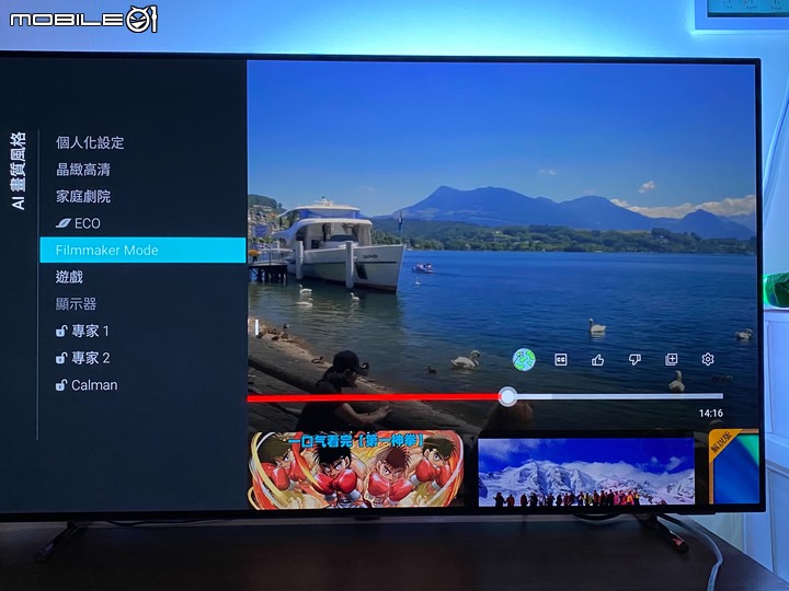 點我看大圖 飛利浦 Philips 48OLED707 簡單開箱及使用分享