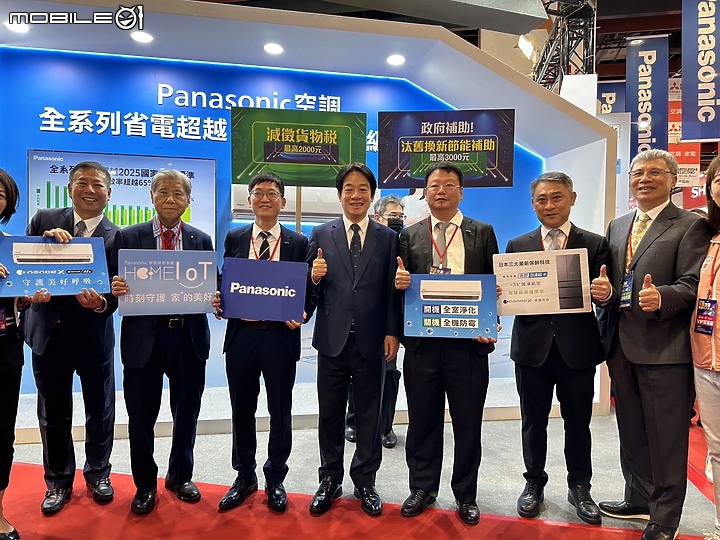 【新訊】2023 台北電器空調 3C 展盛大登場｜冷暖空調、智慧家電、節能補助一次到位