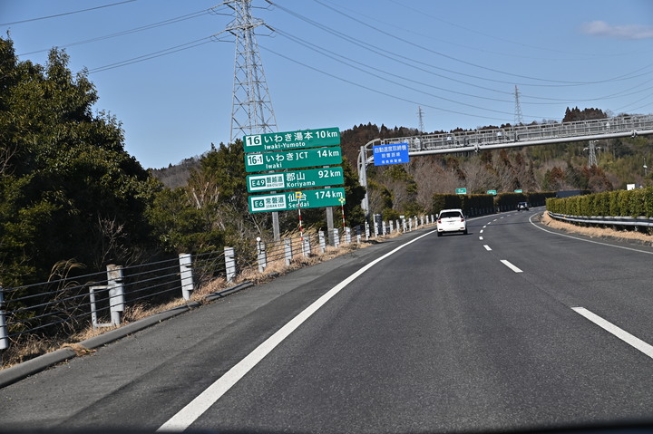 2023 02月 日本東北自駕賞雪遊-藏王、山寺、銀山溫泉、大內宿高倉神社、只見線