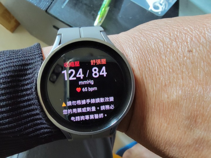 (試用活動心得) 三星 Galaxy Watch5 Pro "戴" 給你健康快樂的生活體驗!