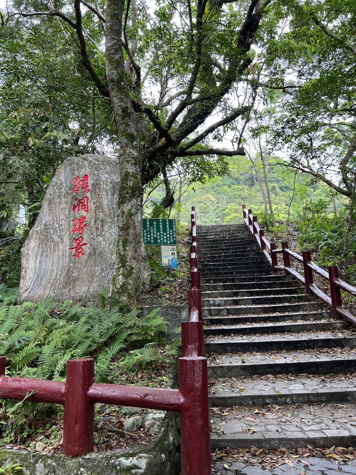 爬山美食文藝網美的一個下午
