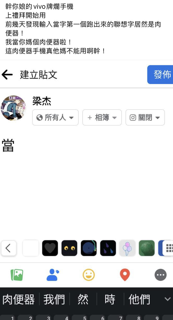 大陸的手機都買什麼品牌？