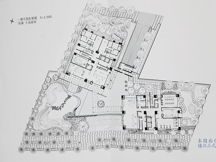 新業大塊藏硯(非凡品）