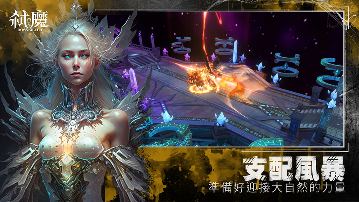 《弒魔》神擋殺神 魔擋弒魔 2023最殺 MMORPG 誰都擋不住！| 東方科幻 MMORPG 4月13日 雙平台上線 | 三大職業 轉職系統 魔幻戰寵 特殊傭兵 對抗兇殘 BOSS