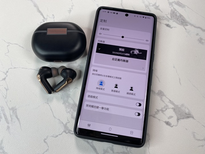 點我看大圖 靈動低頻 SOUNDPEATS Capsule3 Pro 真無線藍牙耳機 開箱體驗