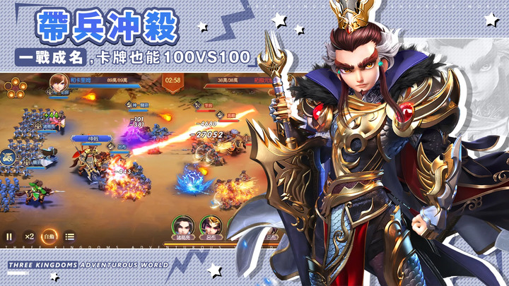 《我當主公超勇的》 Q版三國題材的卡牌養成類手機遊戲 4 月19日 正式開啟菁英測試 | 全民測試禮包碼：zhugong666 | 還原上百個三國經典戰役關卡 帶你重回三國亂世！
