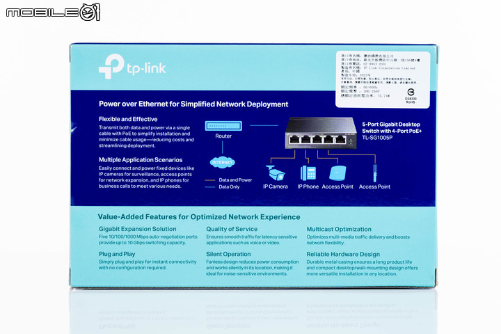 TP-Link Deco X50-PoE Mesh 無線路由器套組開箱試用 以壁掛安裝與 PoE 供電設計滿足大空間網路連線需求