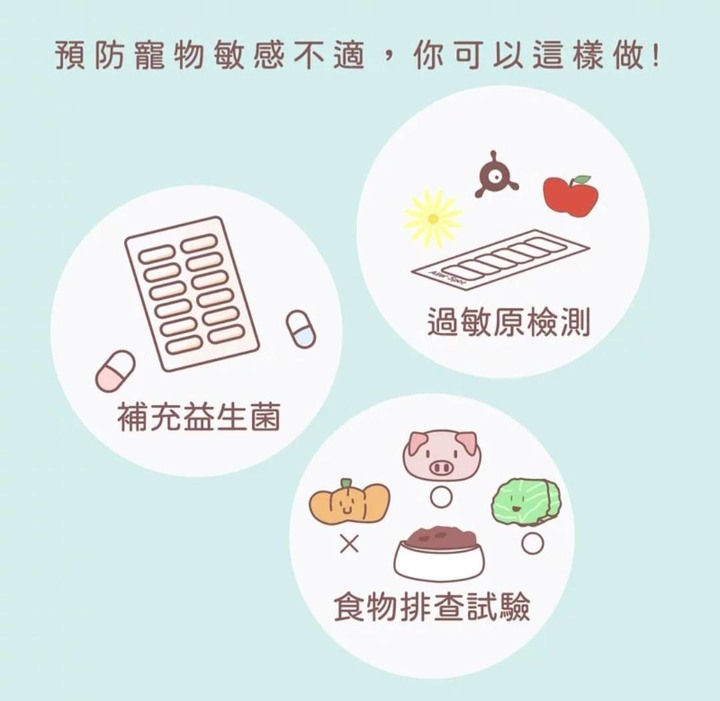 破解無穀飼料迷思