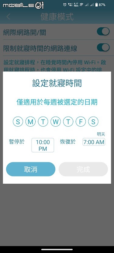 D-Link R18 AX1800 AI智慧雙頻 時尚外觀的無線路由器 國產品牌分享器試用心得