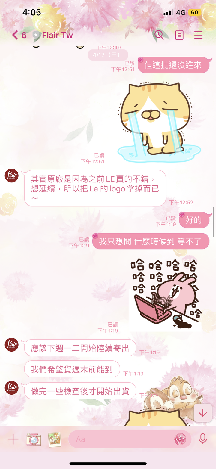 Flair 58 購入歷程&使用心得