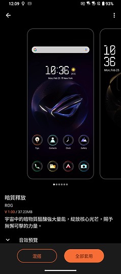 ASUS ROG Phone 7 / ROG Phone 7 Ultimate體驗｜集S8 Gen 2與技術結晶的電競王者！