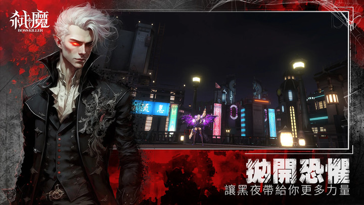 《弒魔》神擋殺神 魔擋弒魔 2023最殺 MMORPG 誰都擋不住!| 東方科幻 MMORPG 4月13日 雙平台上線 | 三大職業 轉職系統 魔幻戰寵 特殊傭兵 對抗兇殘 BOSS