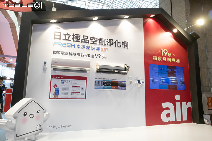 【新訊】2023 台北電器空調 3C 展盛大登場｜冷暖空調、智慧家電、節能補助一次到位