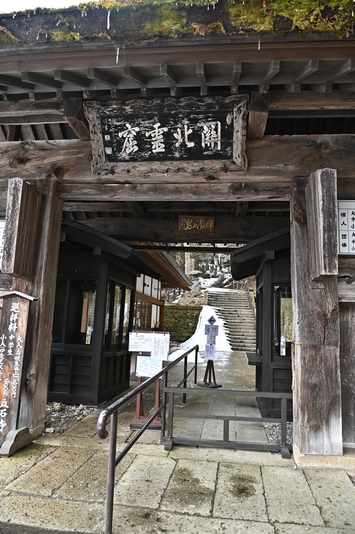 2023 02月 日本東北自駕賞雪遊-藏王、山寺、銀山溫泉、大內宿高倉神社、只見線