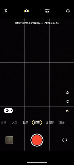 vivo V27 5G 體驗｜柔光燈回歸的中高階人像美機！