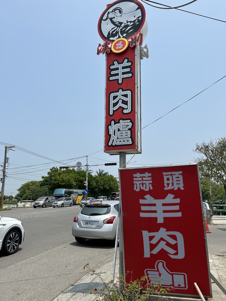 騎 到 溪 州 迓 大 甲 媽