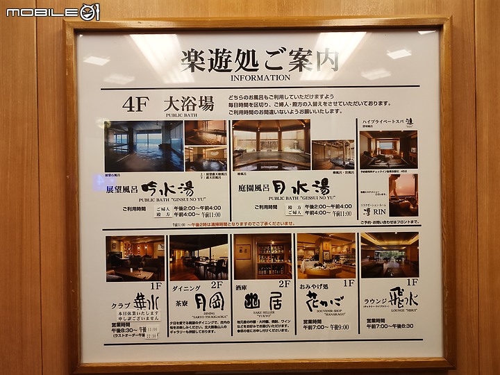 【外星貓遊地球】日本東北藏王樹冰－第五日（宮城藏王）