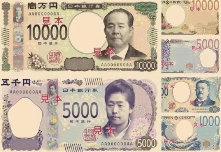 日幣更換新版紙鈔 告別福澤諭吉