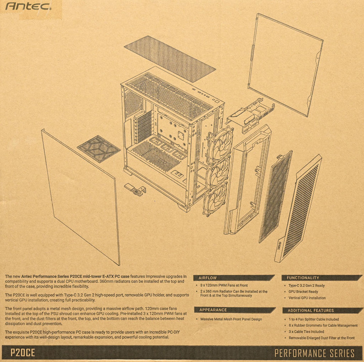 Antec P20CE無透側版機殼開箱