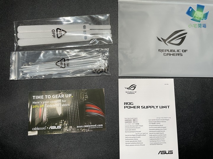 【小宅開箱】用最省的零組件來開箱高級的電源，ROG Loki SFX-L 850W 白金牌電源供應器開箱