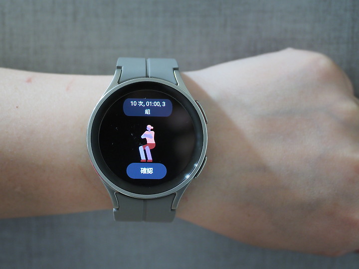 三星 Galaxy Watch5 Pro 不僅能隨時了解身體狀況 更是伴你戶外運動的好夥伴