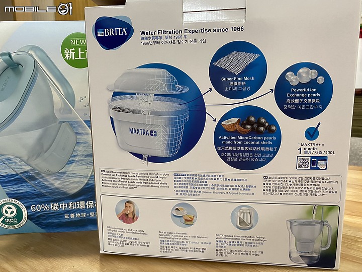 BRITA ecoStyle環保純淨濾水壺用芯過濾全家喝的每一滴水~簡單喝水也可以很安心