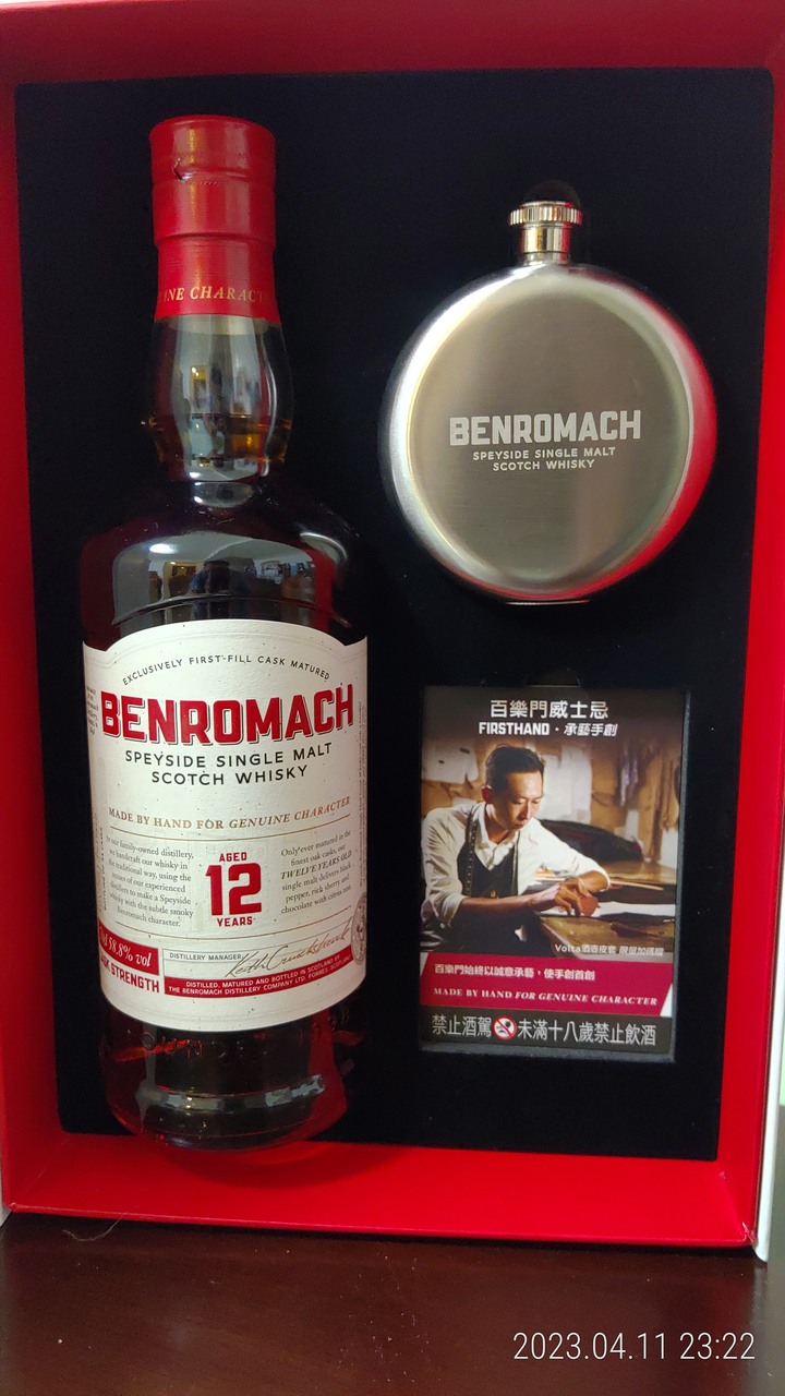 百樂門12年原酒Batch 3(台灣限定版)