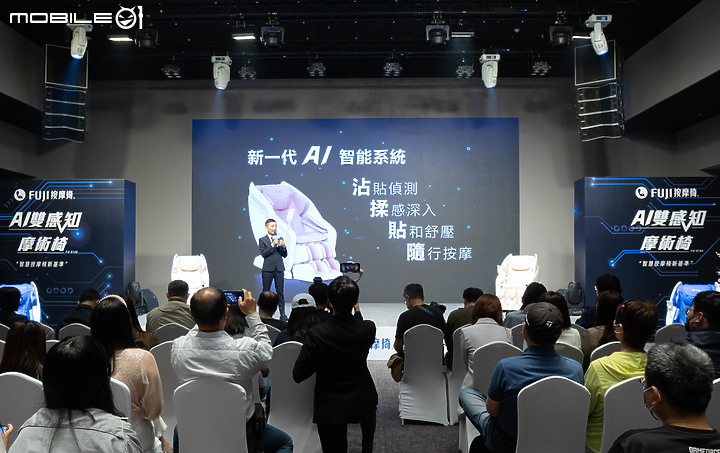 【採訪】FUJI Al 雙感知摩術椅正式發表|以「Al 按摩科技」釋放疲勞壓力