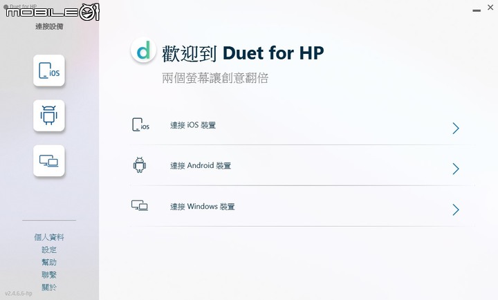 [開箱] HP Pavilion Aero 13 輕薄體驗，輕巧續航好選擇