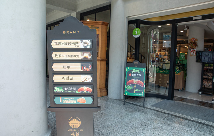 久違的國華街美食、金砂社區盛開的花旗木、宛如立於海上的「生命之樹」藝術造景