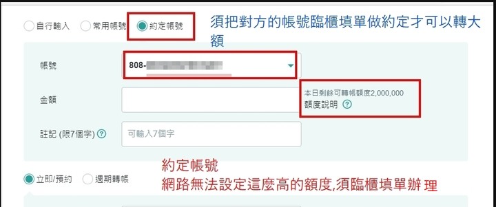 提高警覺，小心你的孩子變成詐騙集團的肥羊，成為過水洗錢的人頭戶