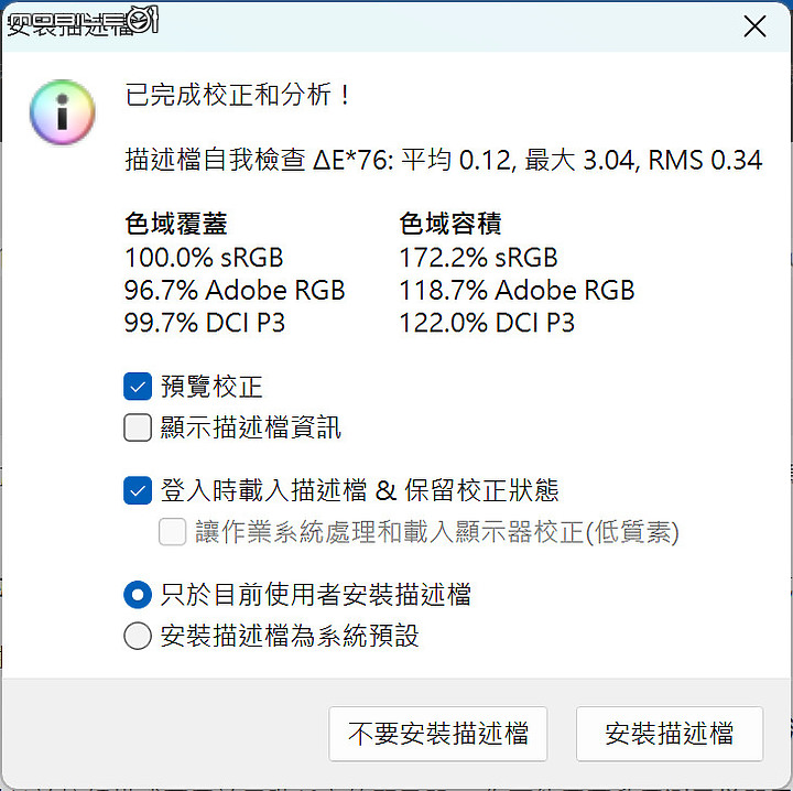 ASUS Zenbook S 13 OLED（UX5304） 測試報告｜超越極致輕薄的美學筆電