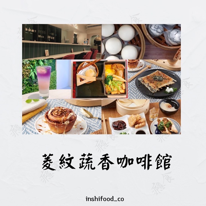 三間色香俱全的蔬食餐廳|無肉日
