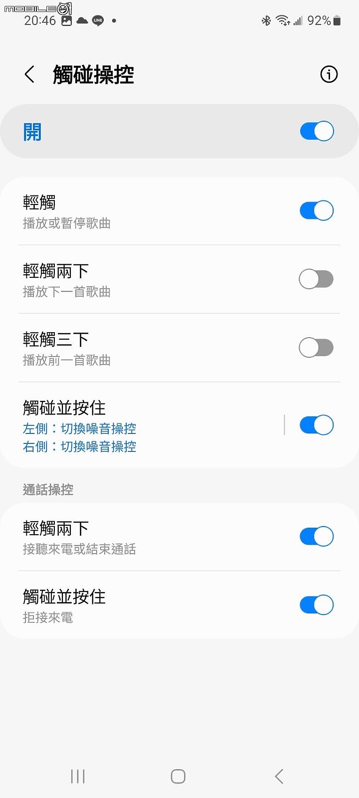點我看大圖 試用體驗 24-bit Hi-Fi 保真音效高質響宴的無線藍芽耳機 – 超有感升級 三星 Galaxy Buds2 Pro (精靈紫)開箱文
