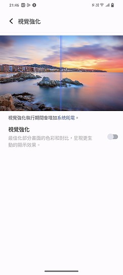 vivo V27 5G 體驗｜柔光燈回歸的中高階人像美機！