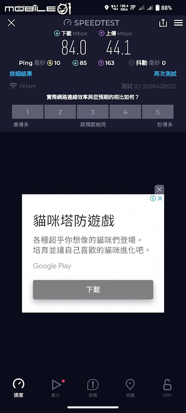 D-Link R18 AX1800 AI智慧雙頻 時尚外觀的無線路由器 國產品牌分享器試用心得