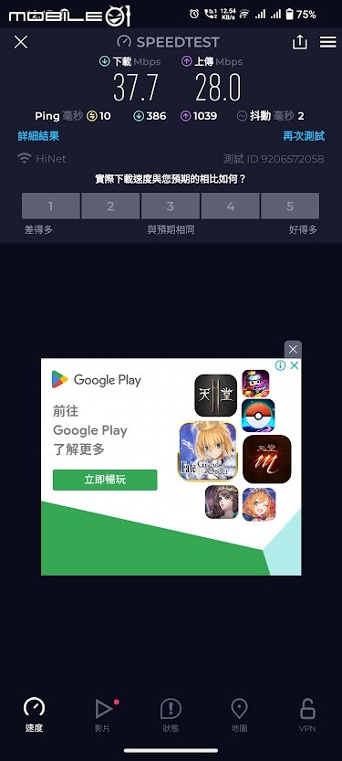 D-Link R18 AX1800 AI智慧雙頻 時尚外觀的無線路由器 國產品牌分享器試用心得