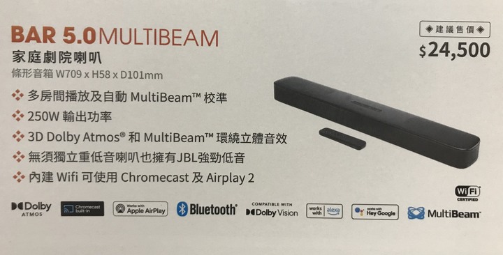 65吋電視搭配Soundbar的組合