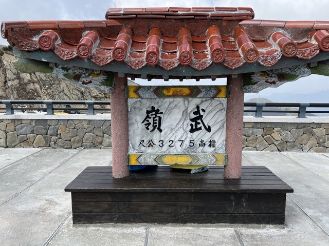 [2023 清明] 🚴🚴 北進武嶺 三日漫騎
