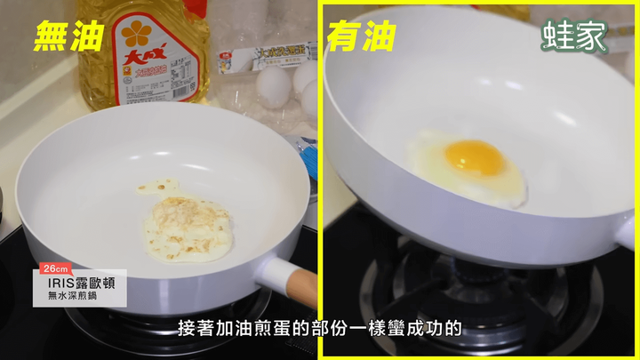 【開箱】五款熱銷鍋具大PK！韓系、日系、美系不沾鍋，誰能通過煎魚煎蛋測試？
