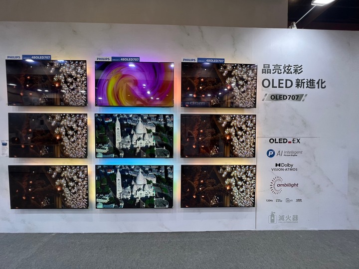 最終下單了65PUH8516…家電展半日遊Philips站分享