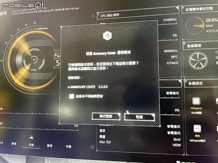 最近買 TUF GAMING FX707ZM 的心得分享