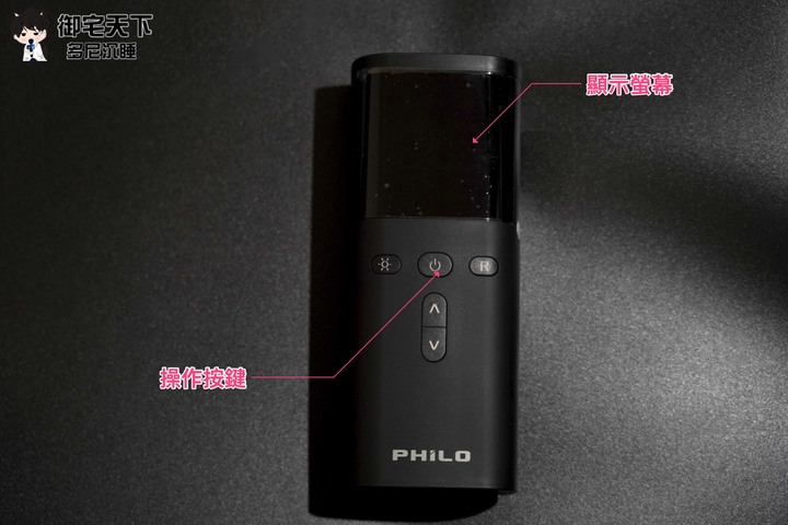 開箱|【PHILO 飛樂】TP20 飛樂打氣王 急速無線電動打氣機 - 超大馬力快狠準,輪胎快速補氣的好物