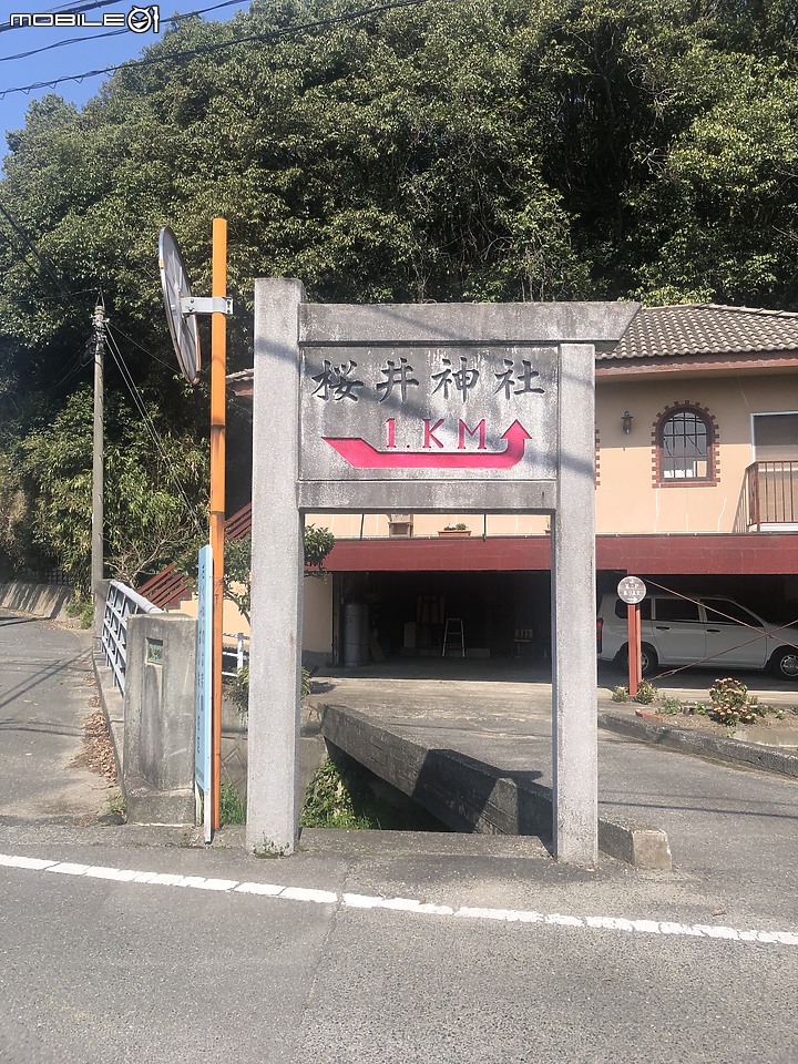 點我看大圖 日本道路見聞