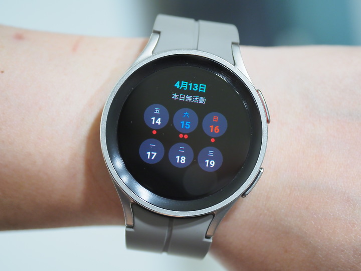 三星 Galaxy Watch5 Pro 不僅能隨時了解身體狀況 更是伴你戶外運動的好夥伴