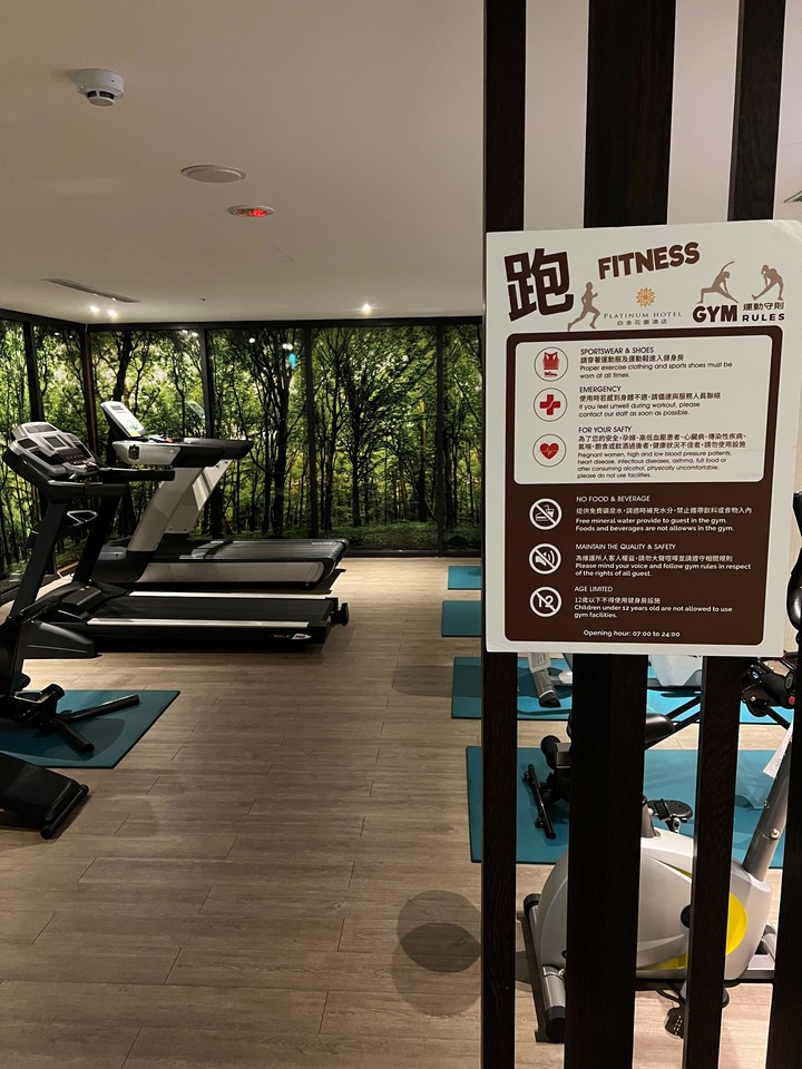 【新店住宿】白金花園酒店★臨近陽光運動公園