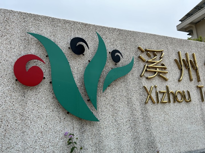 騎 到 溪 州 迓 大 甲 媽