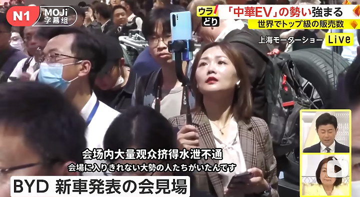 點我看大圖 2023上海車展 日本記者見到比亞BYD都驚了, 豐田說要跟中國純電車虛心學習